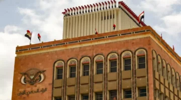 سعر الصرف الجديد.. البنك المركزي اليمني يثبت الدولار عند 530 ريالاً للمصارف ونقاط الصرافة